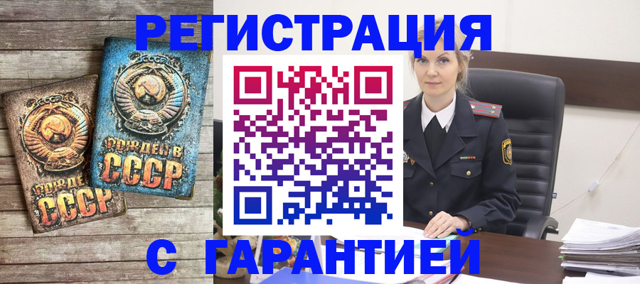 прописка для школы в Ивановской области