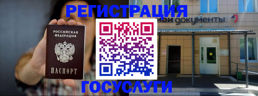пропишу в квартире в Ивановской области