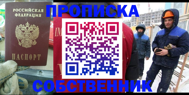 найти адрес прописки в Ивановской области